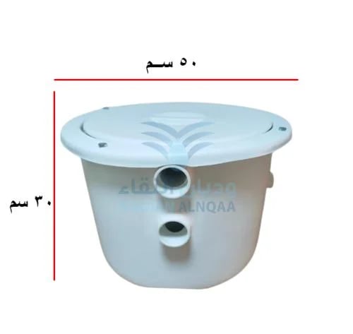 Oil and grease trap size 30*50 cm fiberglass for r...