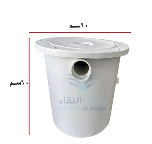 Oil and grease trap size 60*60 cm fiberglass for r...