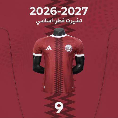 Qatar basic T-shirt, player category - World Cup 2026