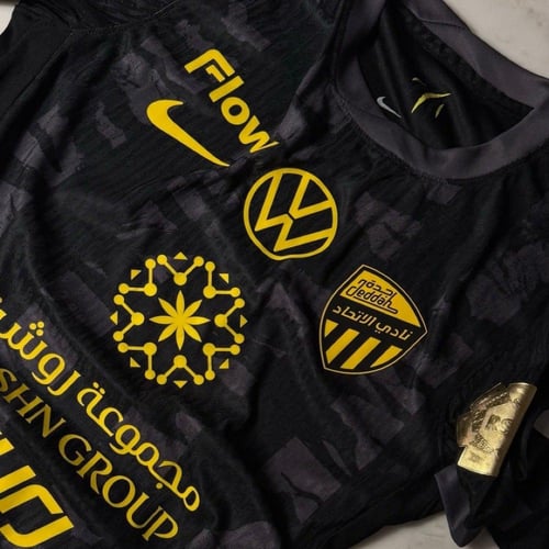 بكج الاتحاد💛
