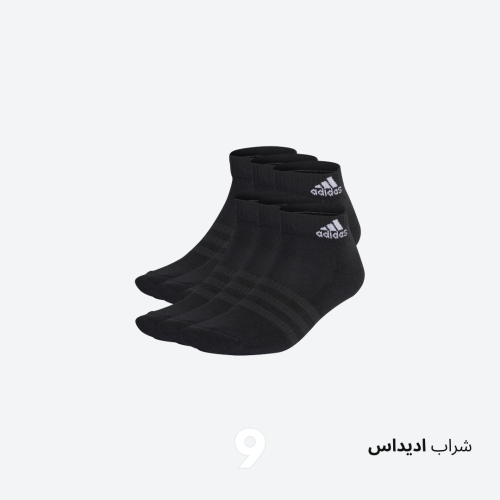 جوارب اديداس اسود