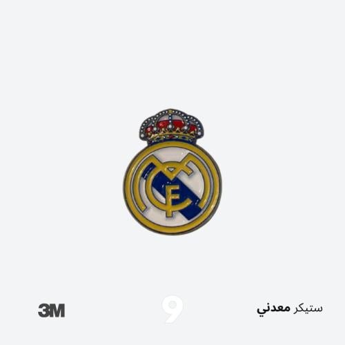 ستيكر مدريد - معدني