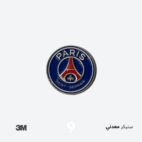 ستيكر باريس - معدني