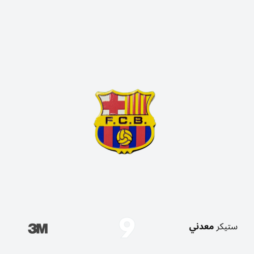ستيكر معدني - برشلونة