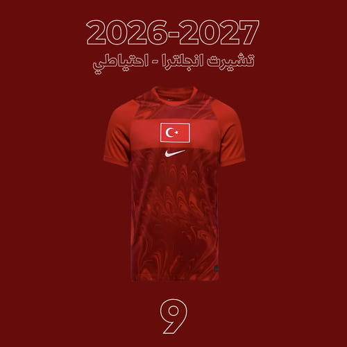 Turkey reserve T-shirt for players - World Cup 2026