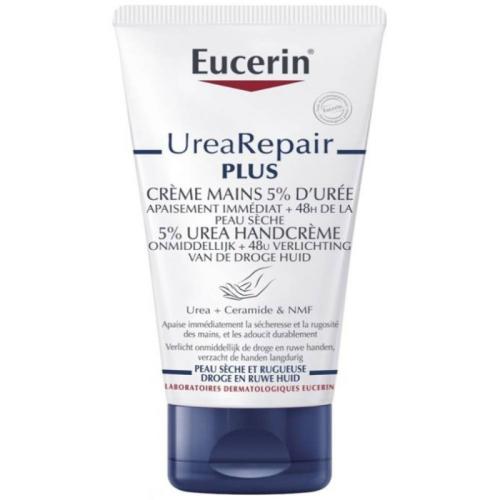 يوسرين - كريم اليدين يوريا ريبير بلس 5 يوريا 75مل