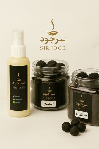 بكج العينات الفاخر