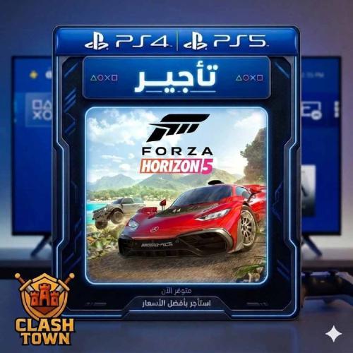 تأجير لعبة Forza Horizon 5 (فورزا 5) – عالم مفتوح...