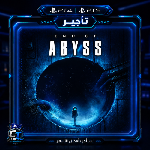 تأجير End of Abyss PS5 بلاستيشن