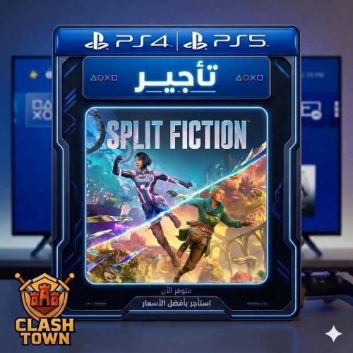 لعبة سبليت فكشن (Split Fiction) – تأجير فردي PS5