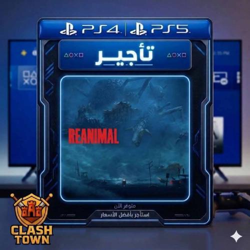 تأجير لعبة Reanimal ps5 – تجربة رعب تعاونية مرعبة...