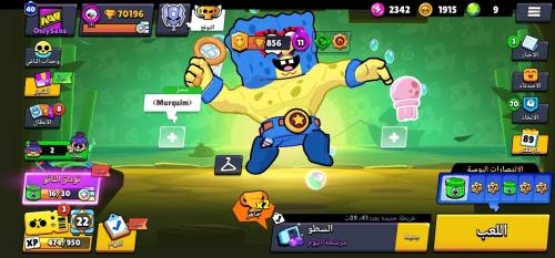 70 ألف كأس - 104 مقاتلين - 62 بأقصى مستوى - 54 هاي...