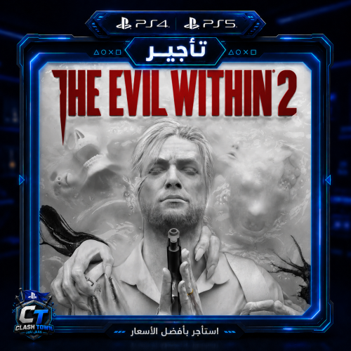 تأجير The Evil Within 2 – ذا إيفل ويذن 2 | رعب نفس...