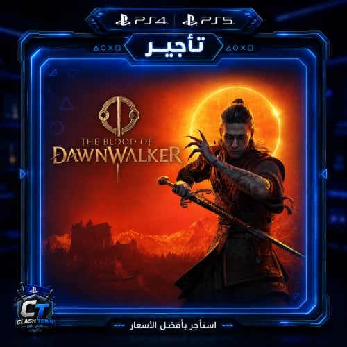 تأجير The Blood of Dawnwalker – ذا بلود أوف داون ووكر PS5