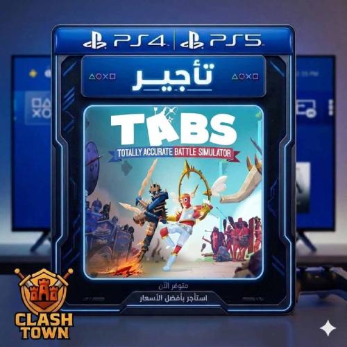تأجير لعبة Totally Accurate Battle Simulator (TABS...