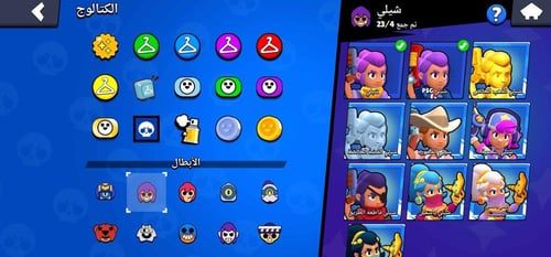 حساب براول ستارز 1500 كأس – 23 بطل – 7000 بلينغ –...