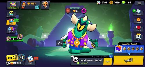 حساب براول ستارز 1500 كأس – 23 بطل – 7000 بلينغ –...