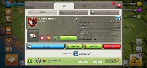 كلان لفل 16 | دوري قولد 3 | Clash of Clans