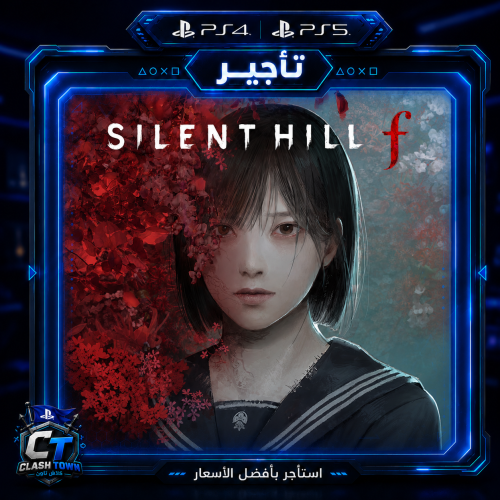 تأجير لعبة Silent Hill f | رعب نفسي ومغامرة غامضة...