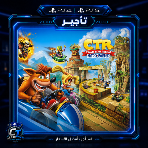 تأجير كراش سيارات Crash Team Racing Nitro-Fueled PS4 وPS5 بأفضل سعر