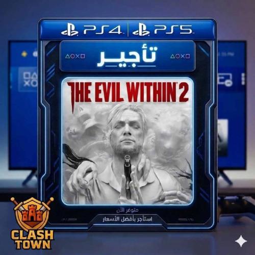 تأجير The Evil Within 2 – ذا إيفل ويذن 2 | رعب نفس...