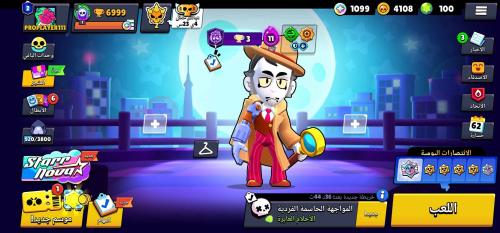 حساب Brawl Stars براول ستارز 6999 كأس | 1000 بلينغ...
