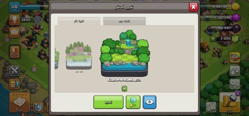 حساب كلاش أوف كلانس تاون 16