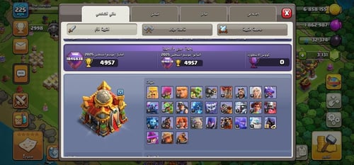 تاون هول 16 ماكس - معدات خارقة - قرية ليلية ماكس ب...