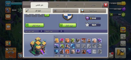 حساب تاون هول 14