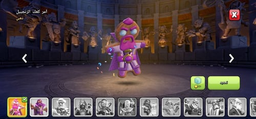 تاون هول 16 ماكس - معدات خارقة - قرية ليلية ماكس ب...
