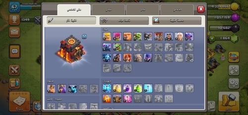 كلاش اوف كلانس تاون 10 ماكس سياج ودفاع + 1869 جوهر...