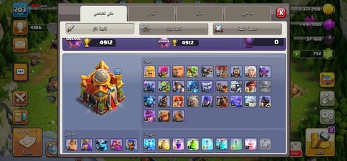 حساب كلاش اوف كلانس – تاون هول 16 متطور