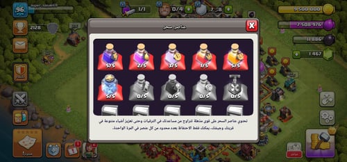 حساب كلاش اوف كلانس تاون 12 – قرية قوية وجاهزة للم...