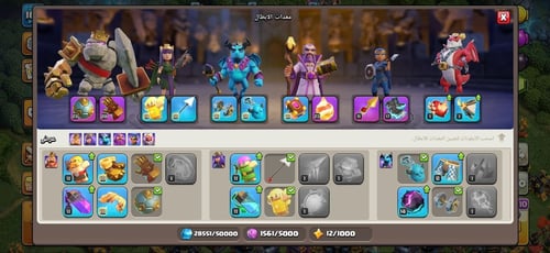 حساب تاون 17 قوي للبيع | كلاش اوف كلانس TH17