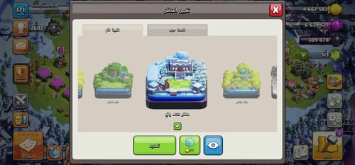 حساب كلاش اوف كلانس – تاون هول 14 مع مظهر الشتاء