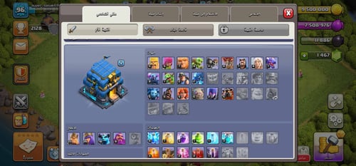 حساب كلاش اوف كلانس تاون 12 – قرية قوية وجاهزة للم...
