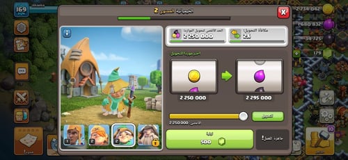 حساب تاون 17 قوي للبيع | كلاش اوف كلانس TH17