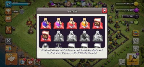 حساب كلاش اوف كلانس تاون 10