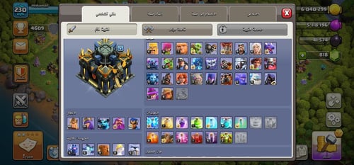 حساب كلاش أوف كلانس تاون 17 – بطلين ماكس سياج ماكس...