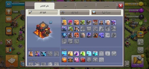 حساب كلاش اوف كلانس تاون 10 – قريه للبيع