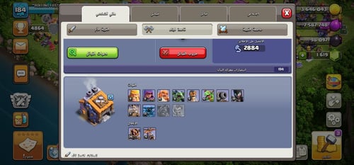 حساب كلاش أوف كلانس تاون 15 ملوك اقوياء