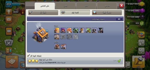 حساب كلاش أوف كلانس تاون 17 مطوّر – أبطال أقوياء و...