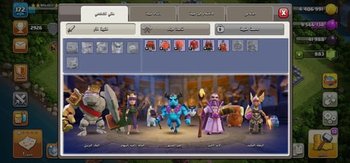حساب كلاش اوف كلانس – تاون هول 14 مع مباني الدفاع...