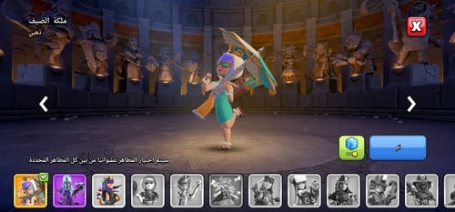 حساب كلاش أوف كلانس تاون 16