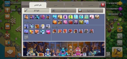 تاون هول 16 ماكس - معدات خارقة - قرية ليلية ماكس ب...