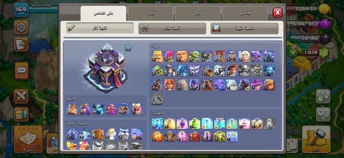 حساب كلاش اوف كلانس تاون 15 قوي TH15 مع أبطال عالي...