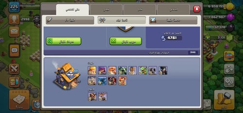 تاون هول 16 ماكس - معدات خارقة - قرية ليلية ماكس ب...