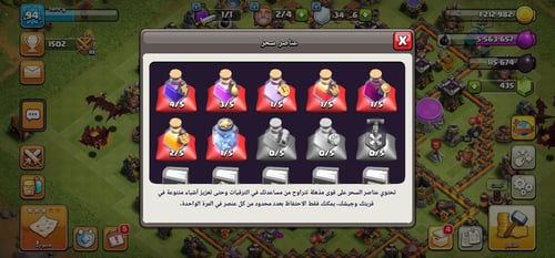 حساب تاون 10 ماكس دفاع وسياج + تغيير الاسم مجانا