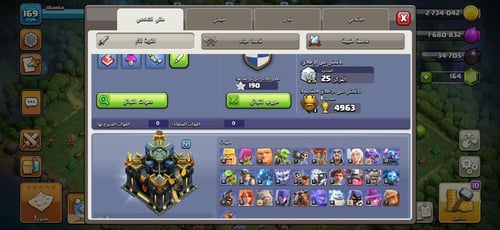 حساب تاون 17 قوي للبيع | كلاش اوف كلانس TH17