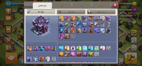 حساب تاون هول 15 لديه 6 عمال بناء